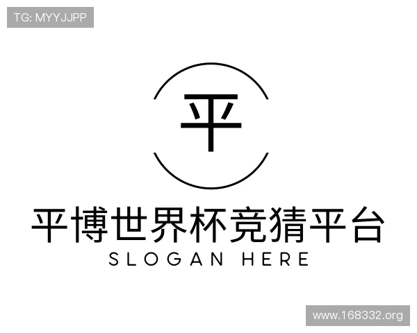 解读平博世界杯竞猜平台